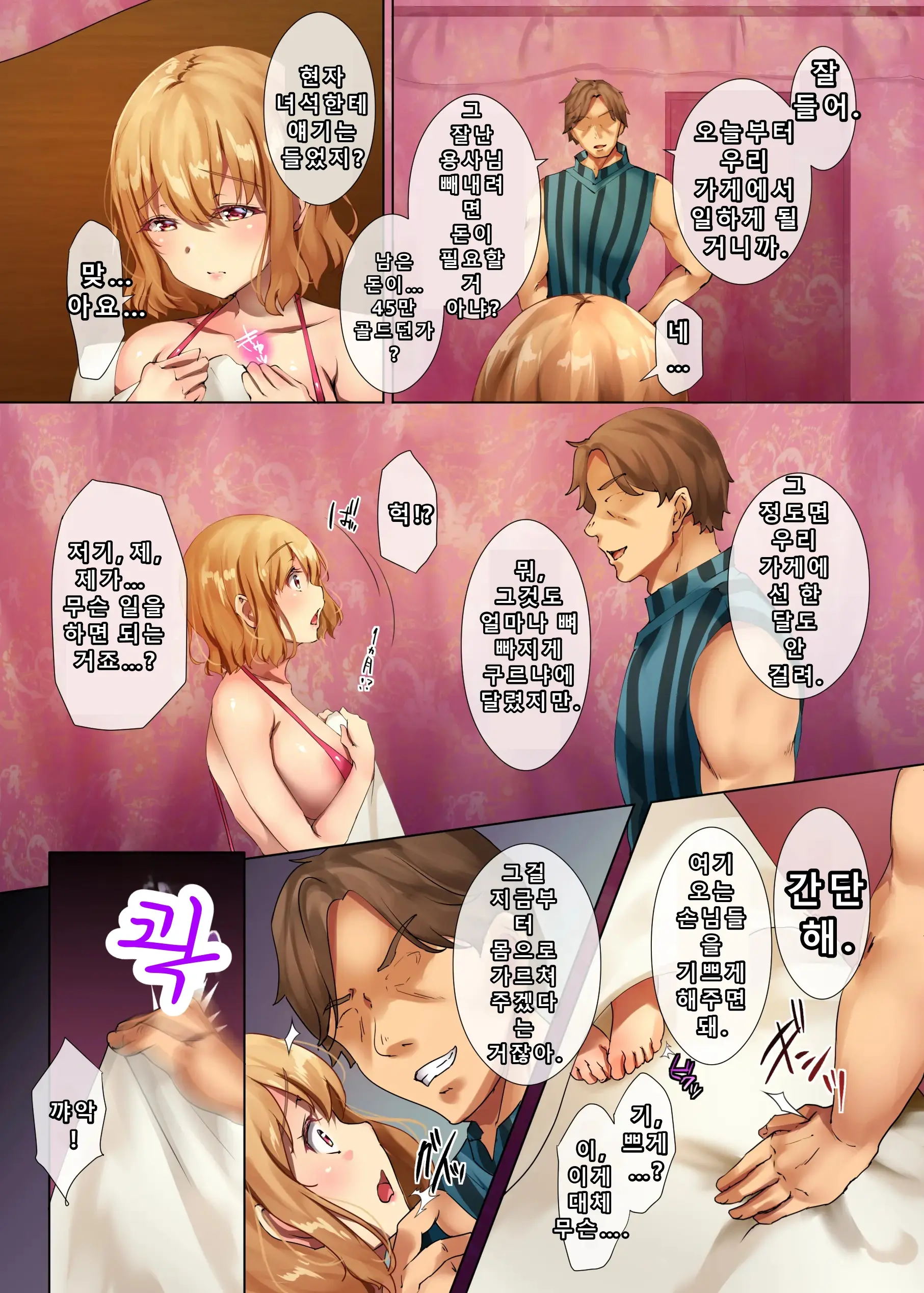 Kuzu Kenja After Caren No Nikki Seishokusha Choukyou Kiroku | 『쓰레기 현자 AFTER 카렌의 일기